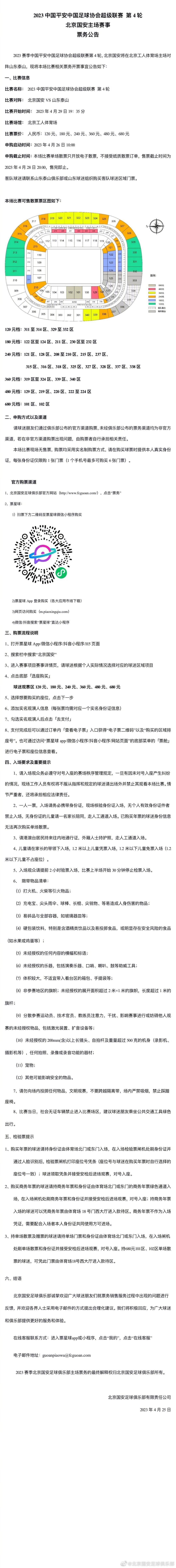 萧常乾带着几分怨毒的开口道：这娘们儿，宇宙第一泼妇，贱到骨头里了。